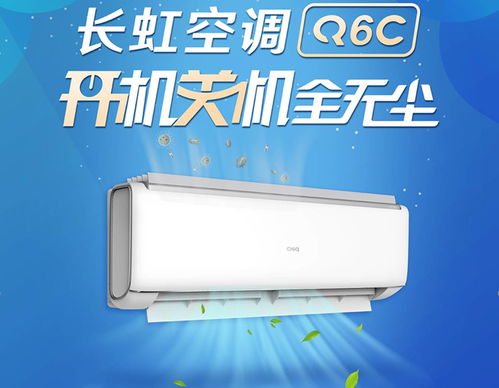 智領(lǐng)未來，從單品突破到多板塊深度融合——長(zhǎng)虹·美菱獲兩項(xiàng)“優(yōu)秀案例獎(jiǎng)”重塑電器輔件行業(yè)認(rèn)知